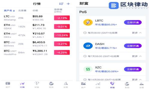 : TP钱包转账记录可删除吗？深入解析数字钱包数据管理